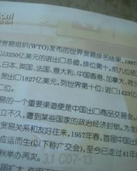 暼组词(暼组词和拼音)
