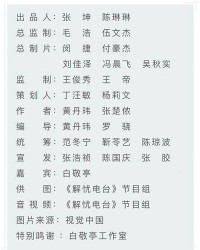 吵身份的身怎么组词