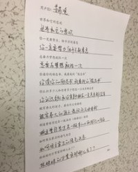 女生的的组词怎么写的简单介绍