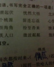 单词可以怎么组词