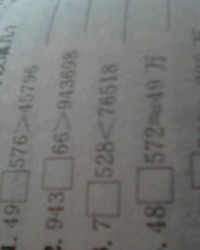 锄的成语怎么写怎么组词