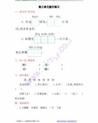 眨宵怎么组词