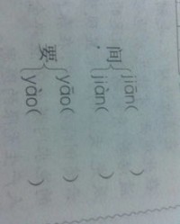 组词付