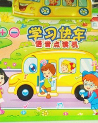 婴的拼音和组词(婴的拼音与组词)