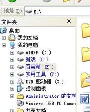 左面的左怎么组词呀