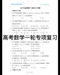 层层组词(层组词组什么词)