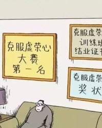 嘴巴的粑粑怎么组词