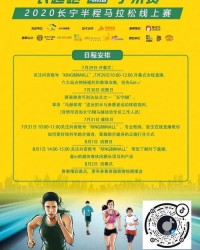 运动会的营运怎么组词