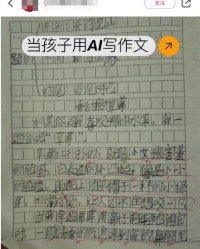 我想看石组词怎么写