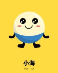 小公仔怎么组词呀
