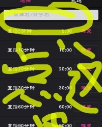 播放伙伴的伙怎么组词