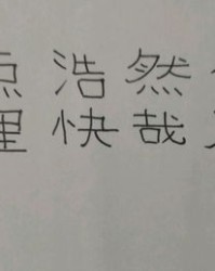 乞的组词(岂的组词)