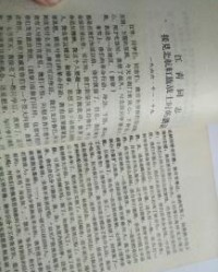 志旗帜的帜还能怎么组词