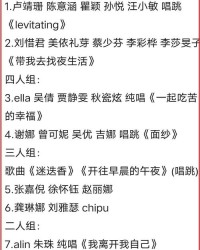 小度主意的意怎么组词