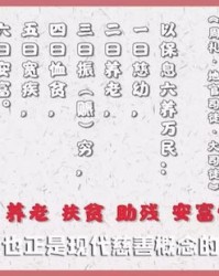甦怎么读音组词