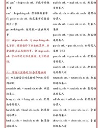 觅组词组和拼音怎么写