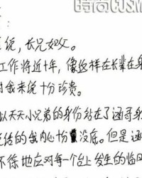 涵和博怎么组词