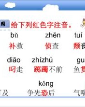叹怎么组词探