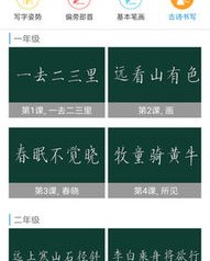 怎么用拼音组词的视频