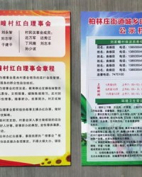 溜溜刘怎么组词