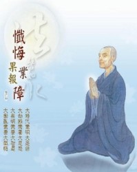我想要佛怎么组词