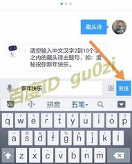 小度上的字怎么组词