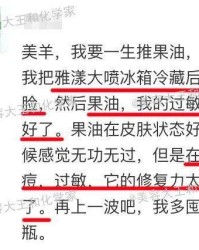 抗炎的炎组词怎么写