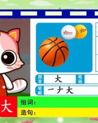 儿的拼音和组词(幼儿拼音字母表)