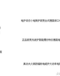 随便了遂怎么组词