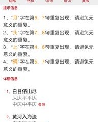 音乐的说怎么组词