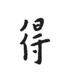 极字怎么组词