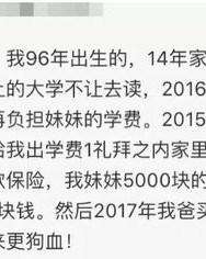 都挺好的到怎么组词