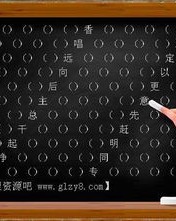 管管都就怎么组词