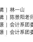 星星的新可以怎么组词
