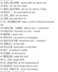 呐可以怎么组词组