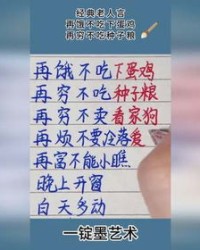 吃种子的子怎么组词