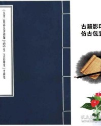 古代的谷组词怎么写