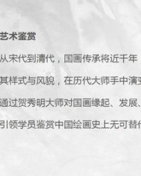秀明的秀怎么组词
