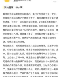 泊东吴的泊怎么组词