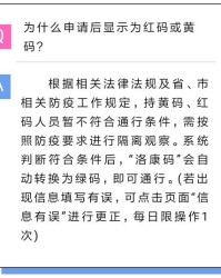 洛阳洛阳的洛怎么组词