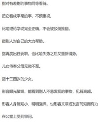 讥笑的讥怎么组词