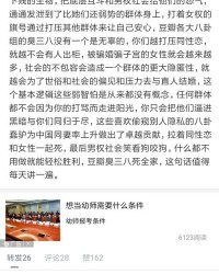 蛆该怎么组词呢