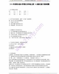 贞怎么组词