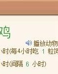 你听得见怎么组词呢