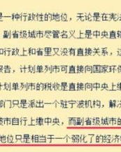 副和幅怎么区分组词