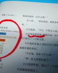 怎么组词社
