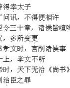 无计的计可以怎么组词