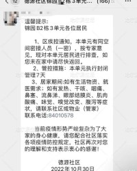 乐欧楼怎么组词