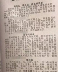 小兔鲁肃的鲁怎么组词