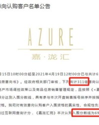 网签的网怎么组词